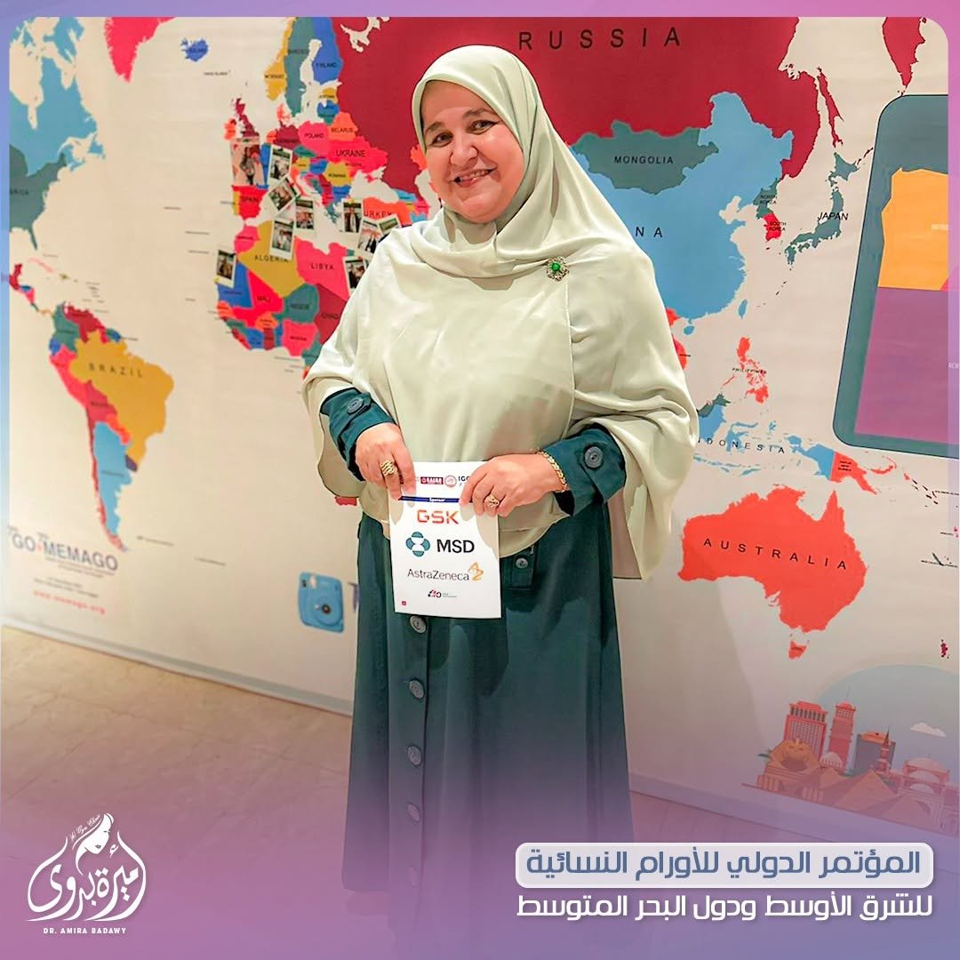 Dr. Amira