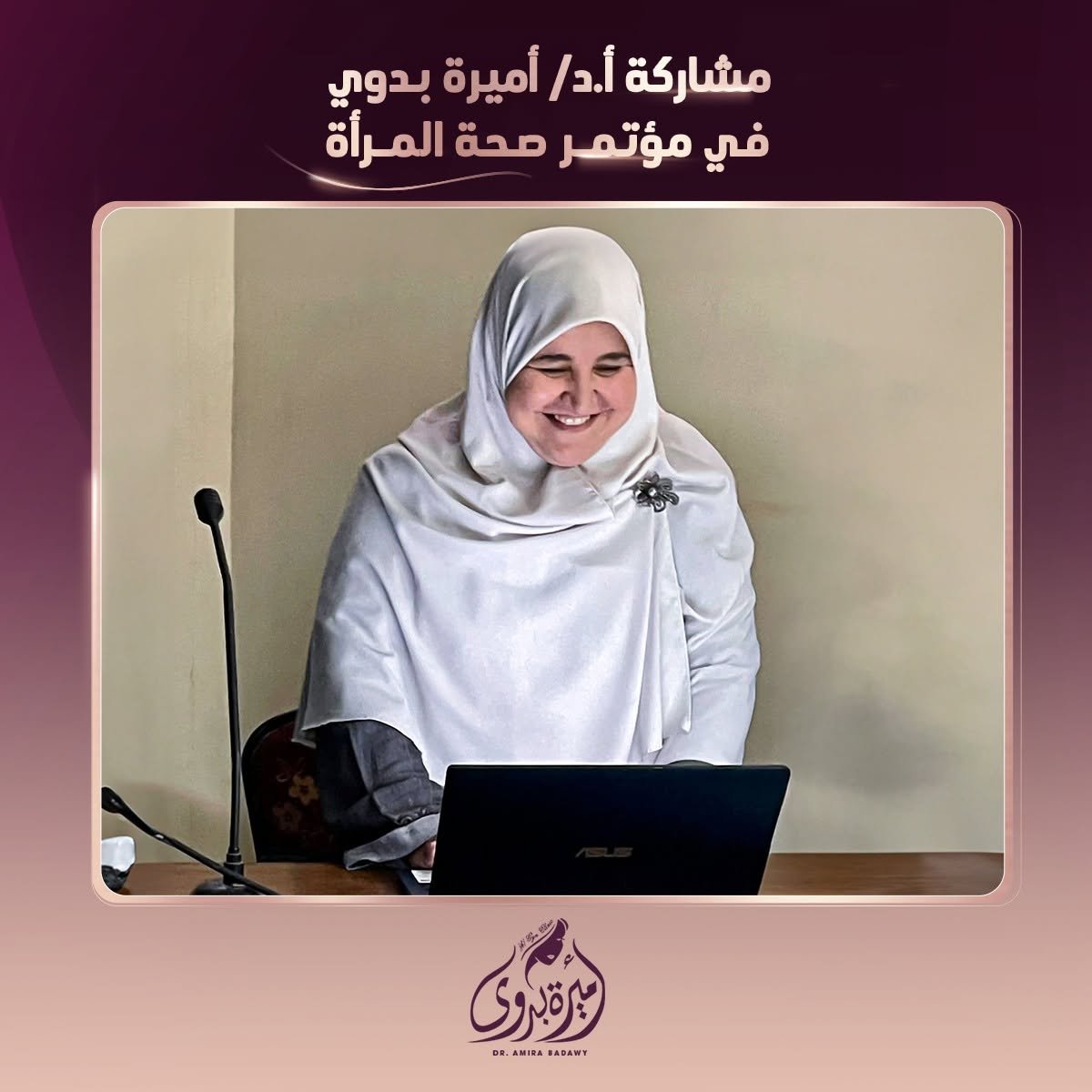 Dr. Amira