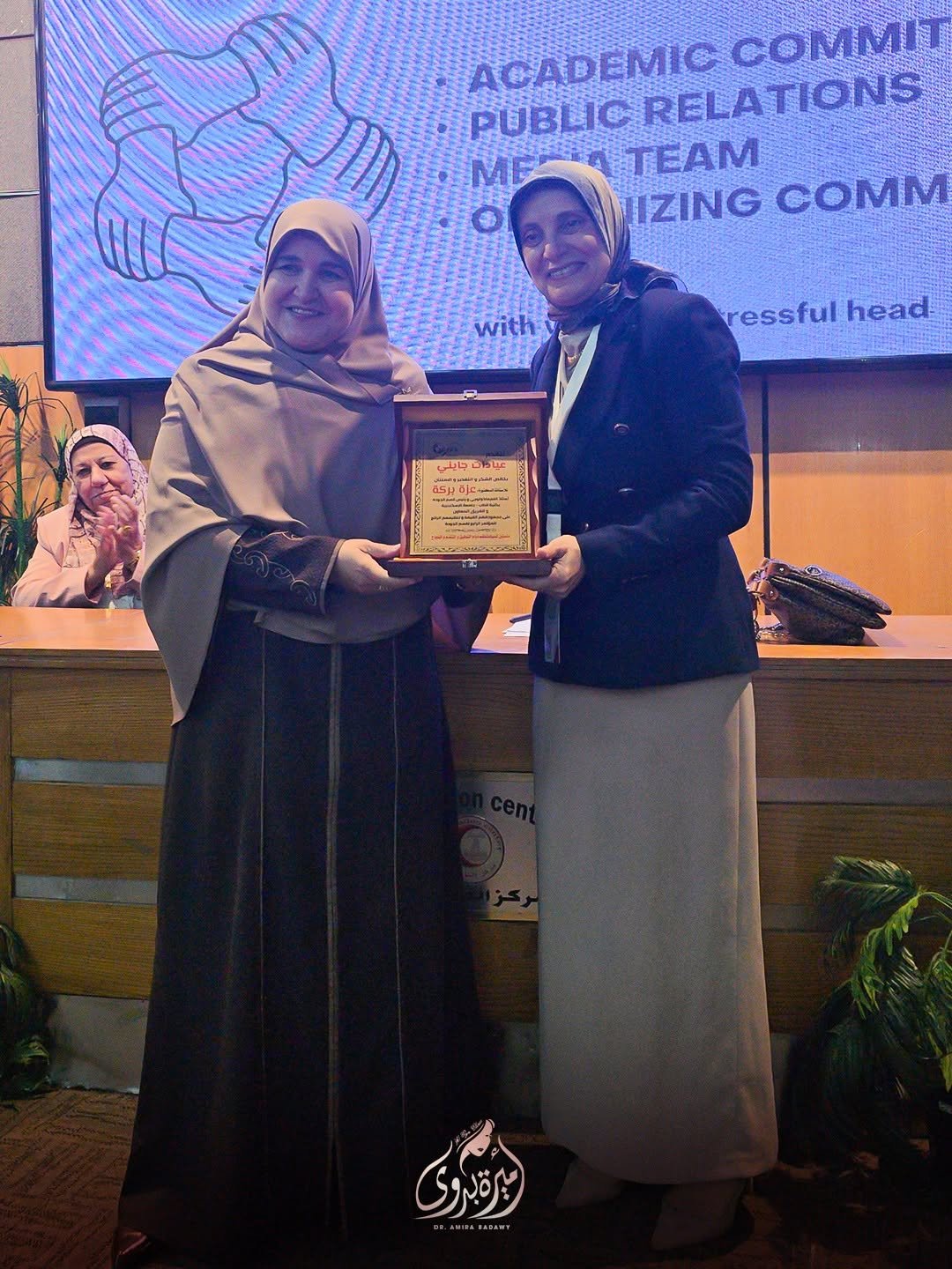 Dr. Amira